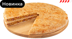 Фирменный пирог «Капуста с колбасками»